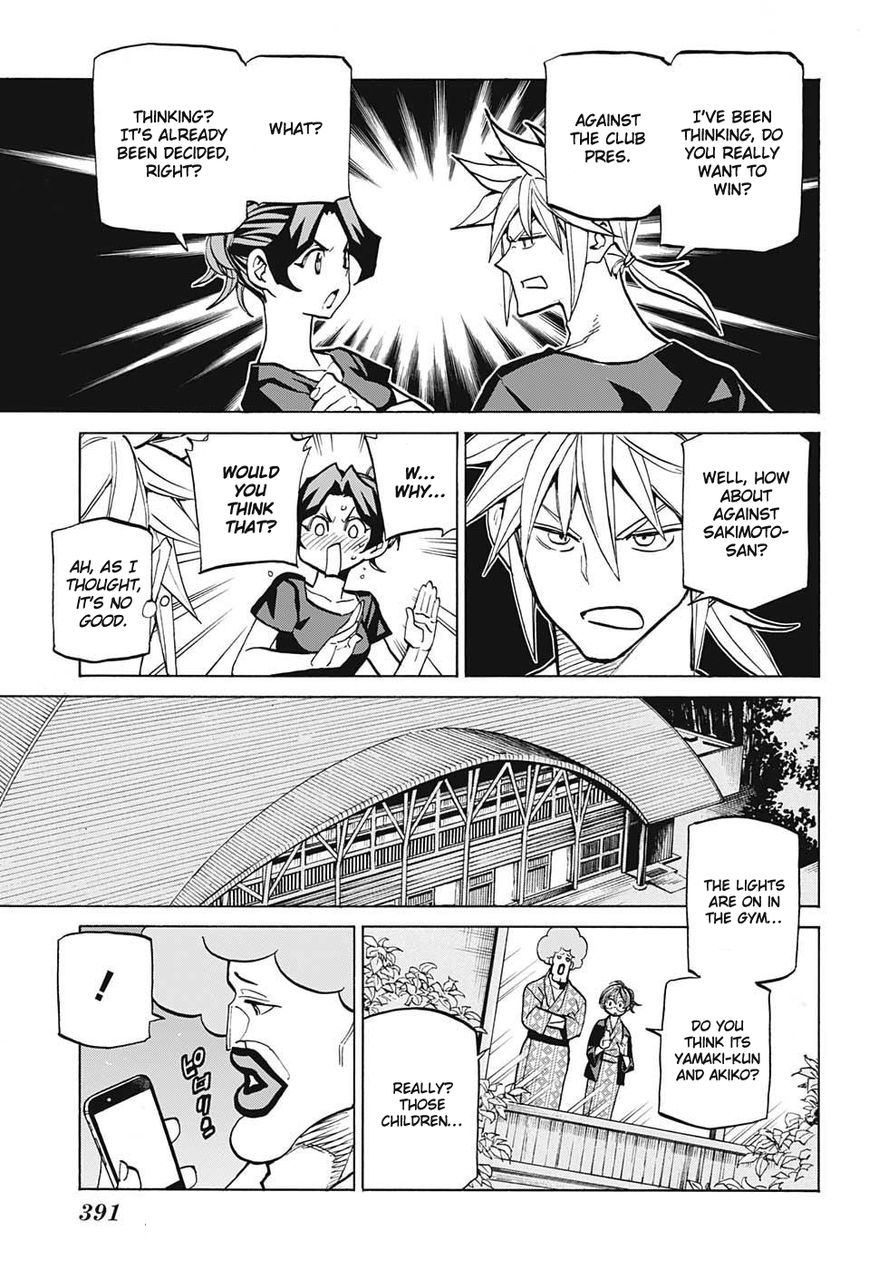 Seshiji o Pin! to - Shikakou Kyougi Dance-bu e Youkoso Chapter 40 page 17 - Chapter 40 : The Thing in the First Night of Training Camp