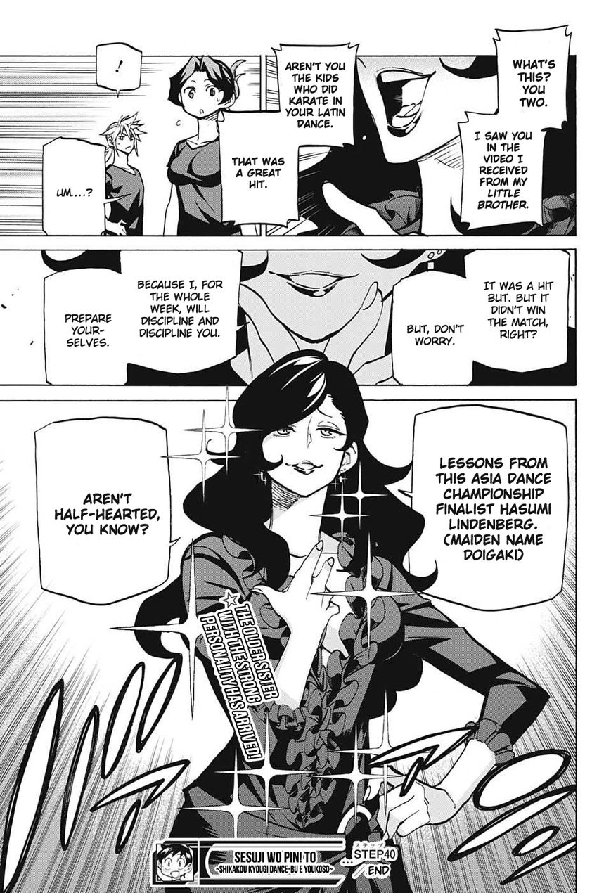 Seshiji o Pin! to - Shikakou Kyougi Dance-bu e Youkoso Chapter 40 page 19 - Chapter 40 : The Thing in the First Night of Training Camp