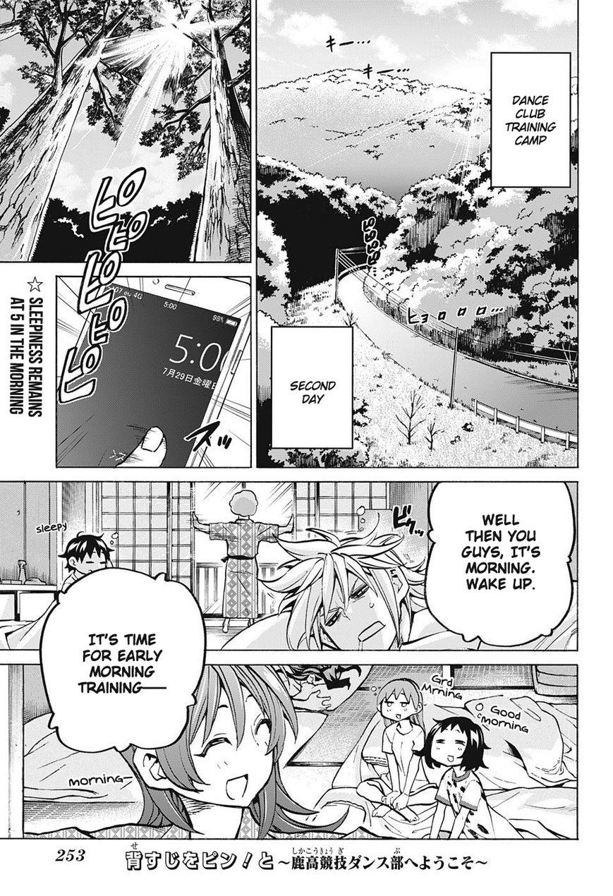 Seshiji o Pin! to - Shikakou Kyougi Dance-bu e Youkoso Chapter 41 page 1 - Chapter 41 : Together with the older sister