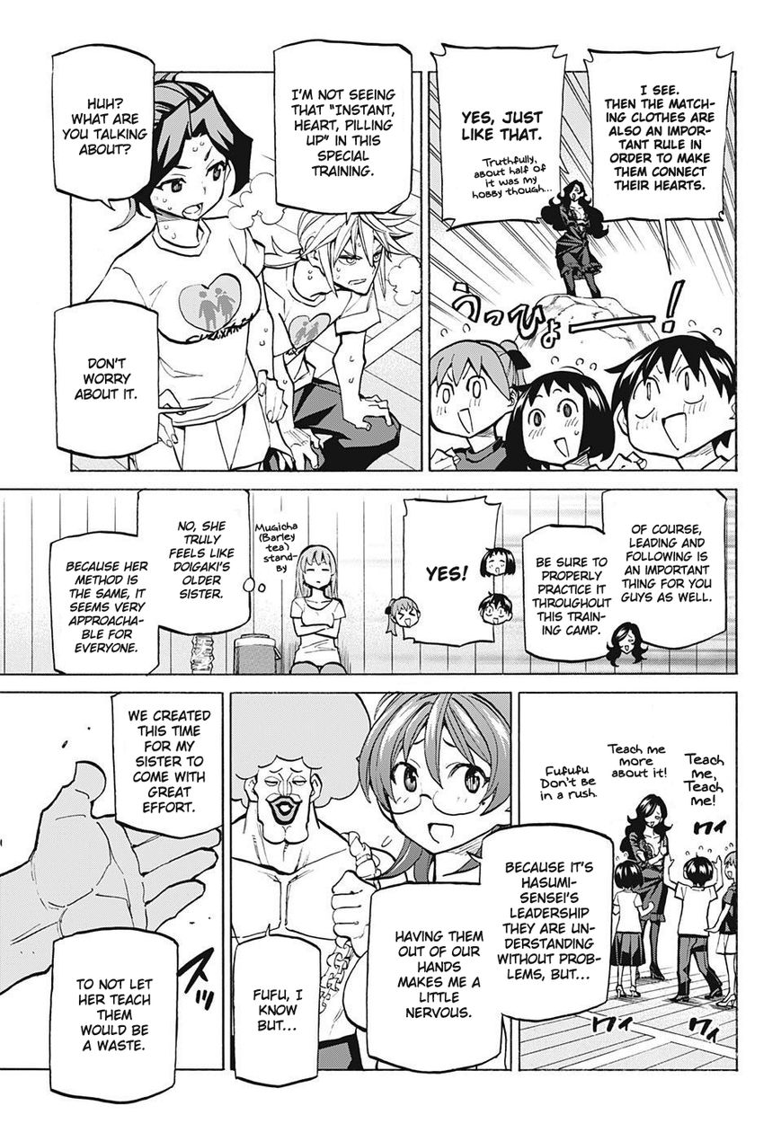 Seshiji o Pin! to - Shikakou Kyougi Dance-bu e Youkoso Chapter 41 page 15 - Chapter 41 : Together with the older sister