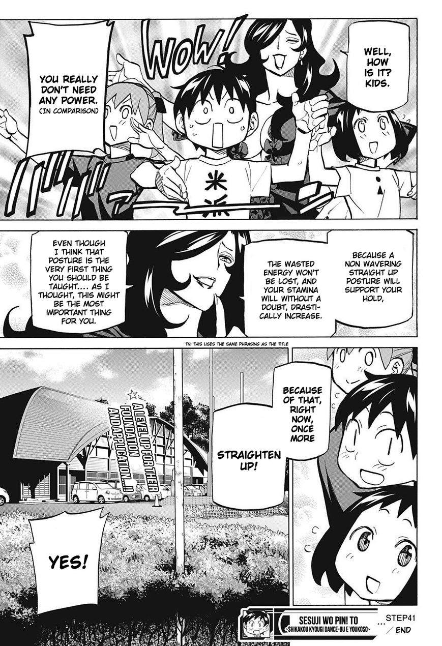 Seshiji o Pin! to - Shikakou Kyougi Dance-bu e Youkoso Chapter 41 page 19 - Chapter 41 : Together with the older sister