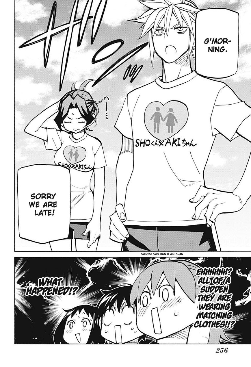 Seshiji o Pin! to - Shikakou Kyougi Dance-bu e Youkoso Chapter 41 page 4 - Chapter 41 : Together with the older sister