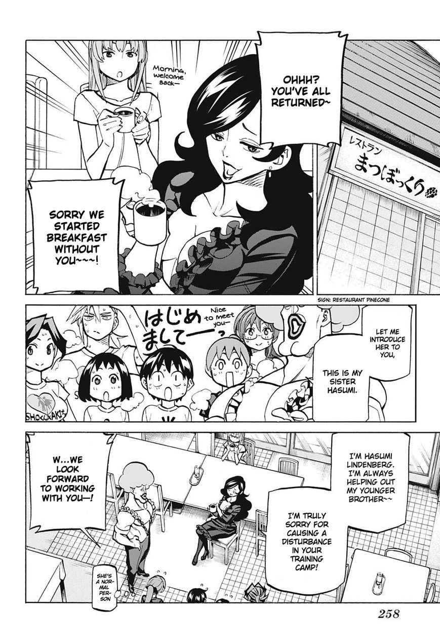 Seshiji o Pin! to - Shikakou Kyougi Dance-bu e Youkoso Chapter 41 page 6 - Chapter 41 : Together with the older sister