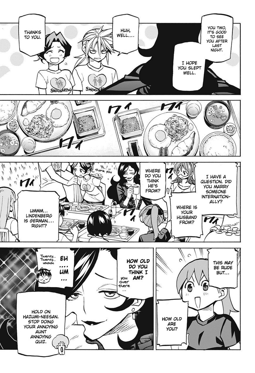 Seshiji o Pin! to - Shikakou Kyougi Dance-bu e Youkoso Chapter 41 page 7 - Chapter 41 : Together with the older sister