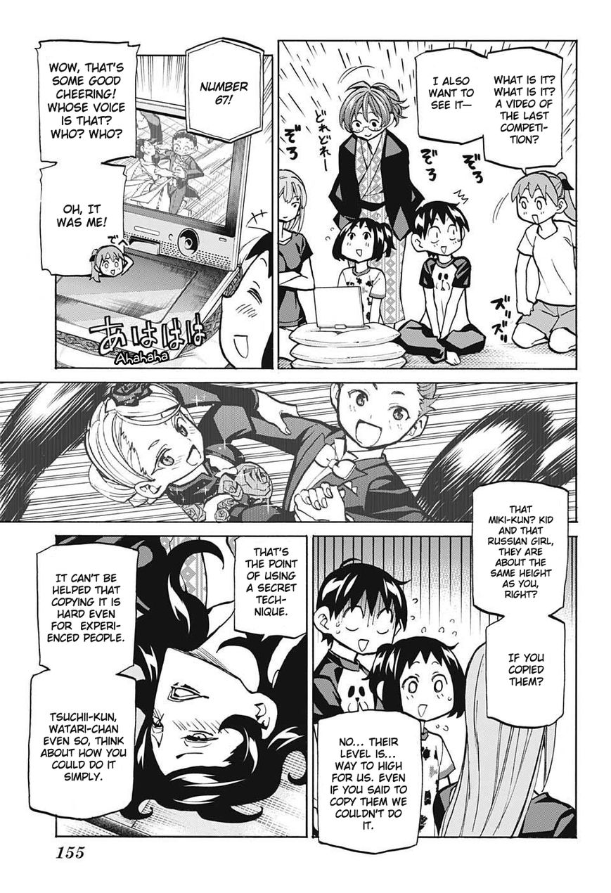 Seshiji o Pin! to - Shikakou Kyougi Dance-bu e Youkoso Chapter 42 page 15 - Chapter 42 : Talking about various things in the Dance Club