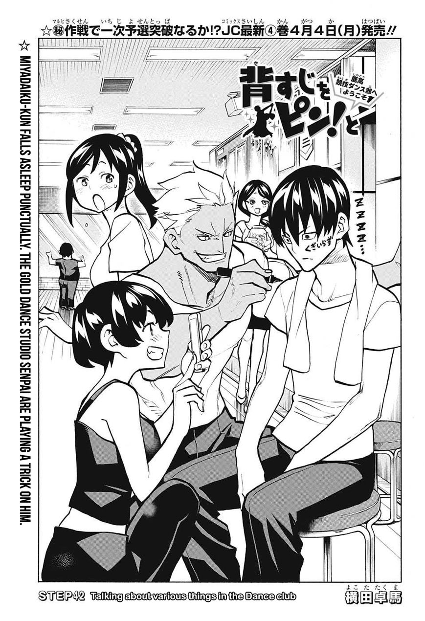 Seshiji o Pin! to - Shikakou Kyougi Dance-bu e Youkoso Chapter 42 page 5 - Chapter 42 : Talking about various things in the Dance Club