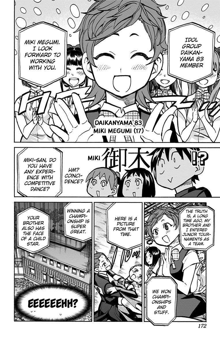 Seshiji o Pin! to - Shikakou Kyougi Dance-bu e Youkoso Chapter 43 page 15 - Chapter 43 : Test Shot