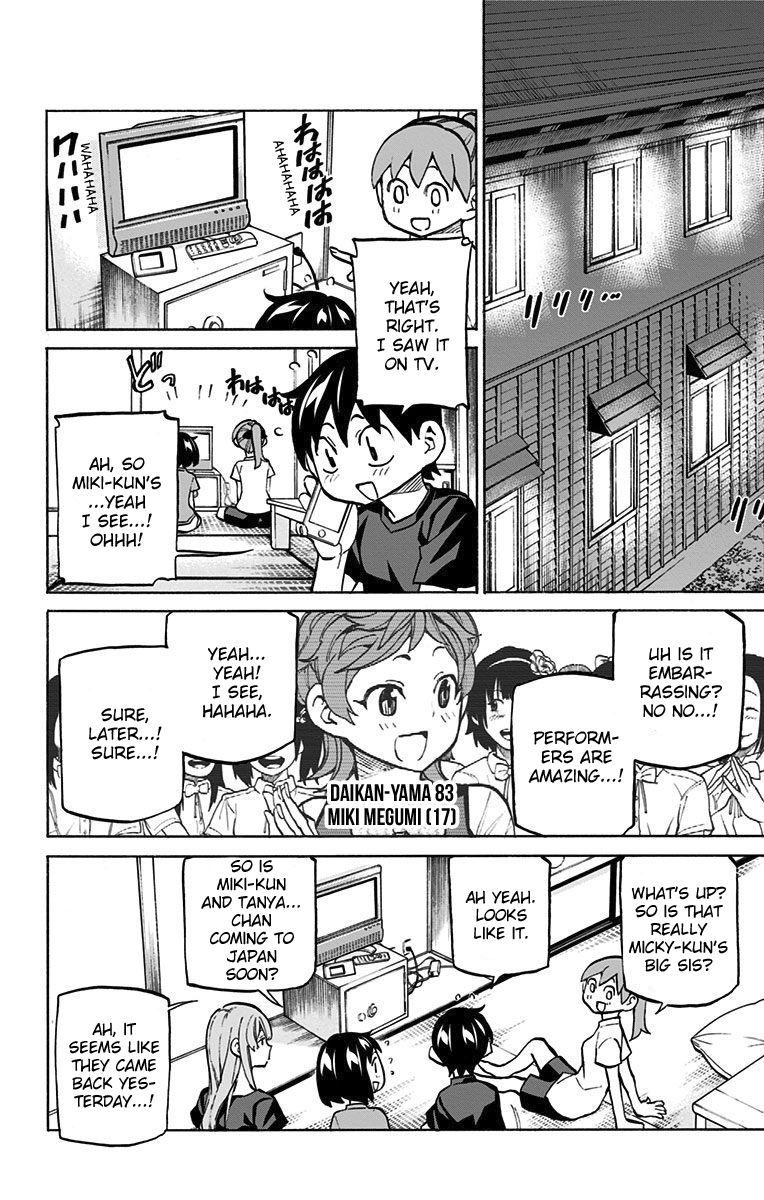 Seshiji o Pin! to - Shikakou Kyougi Dance-bu e Youkoso Chapter 44 page 3 - Chapter 44 : Different Paths