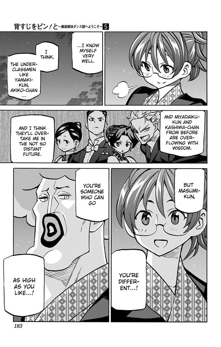 Seshiji o Pin! to - Shikakou Kyougi Dance-bu e Youkoso Chapter 44 page 8 - Chapter 44 : Different Paths