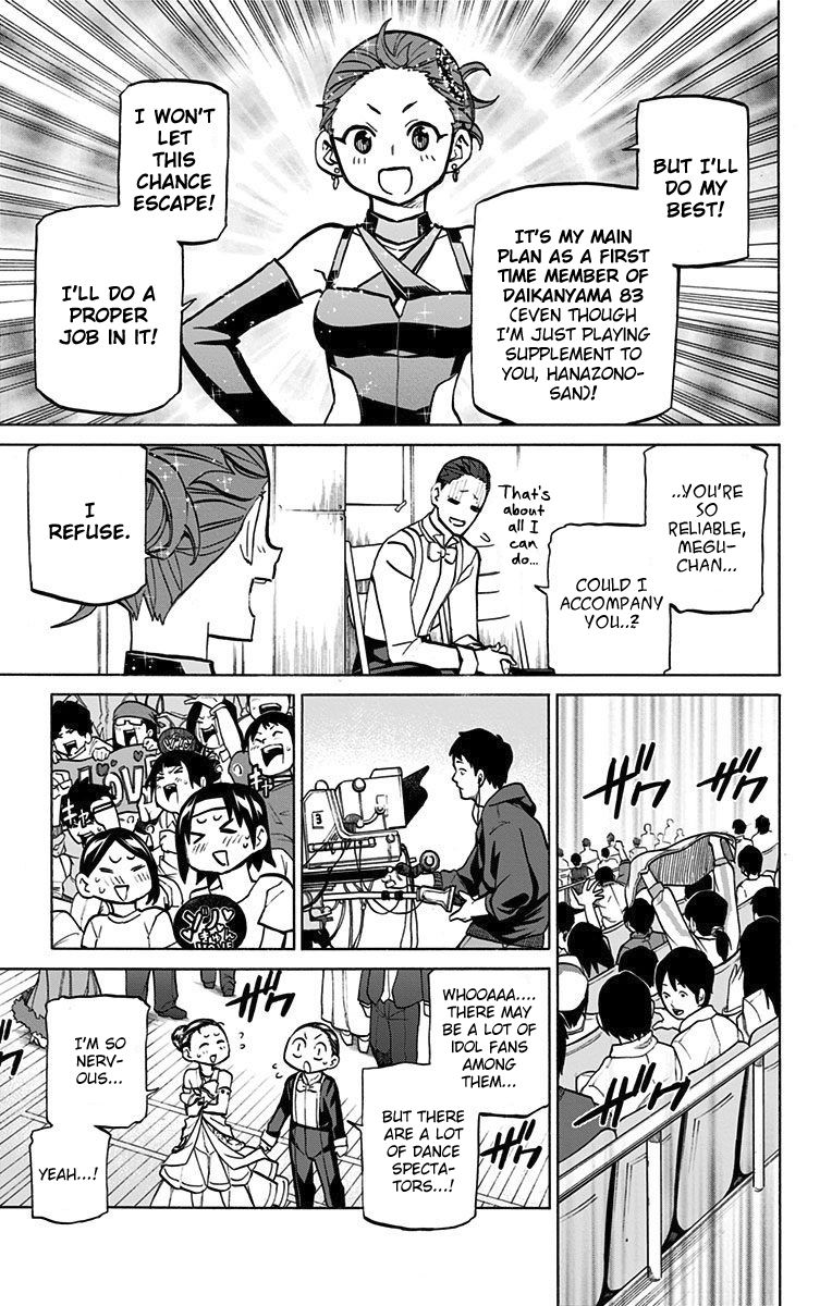 Seshiji o Pin! to - Shikakou Kyougi Dance-bu e Youkoso Chapter 45 page 11 - Chapter 45 : The Curtains Rise