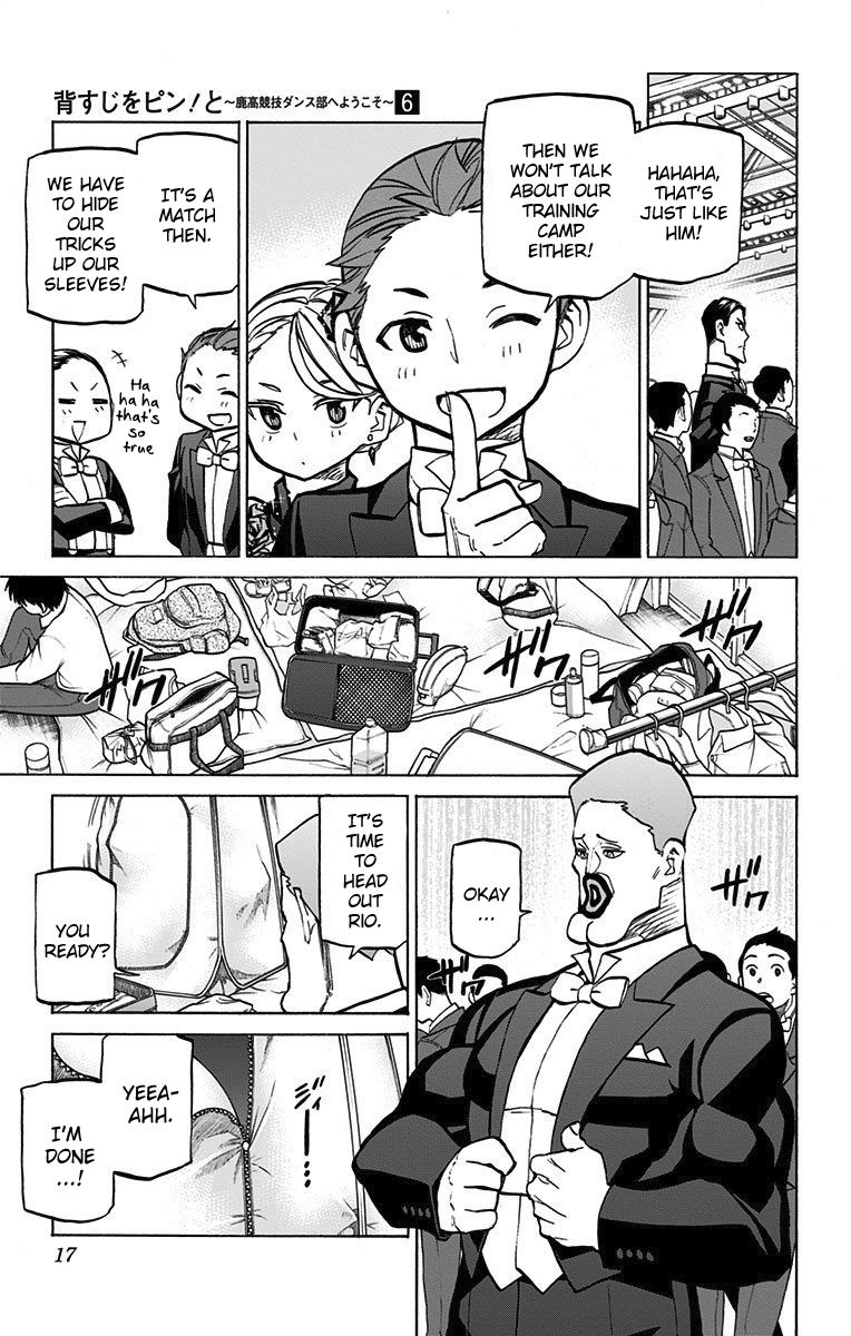 Seshiji o Pin! to - Shikakou Kyougi Dance-bu e Youkoso Chapter 45 page 17 - Chapter 45 : The Curtains Rise