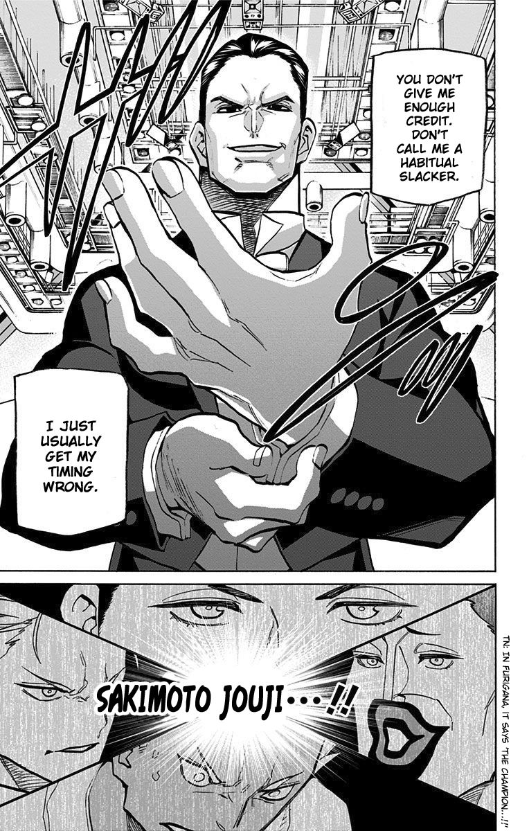 Seshiji o Pin! to - Shikakou Kyougi Dance-bu e Youkoso Chapter 45 page 21 - Chapter 45 : The Curtains Rise