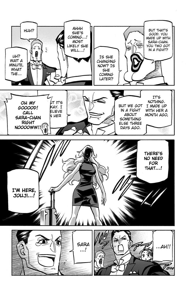 Seshiji o Pin! to - Shikakou Kyougi Dance-bu e Youkoso Chapter 45 page 23 - Chapter 45 : The Curtains Rise