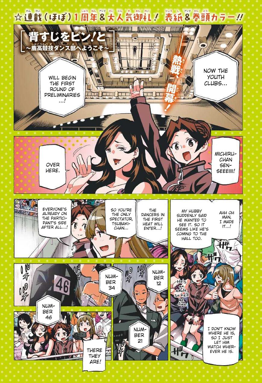 Seshiji o Pin! to - Shikakou Kyougi Dance-bu e Youkoso Chapter 46 page 2 - Chapter 46 : Snatch a Shot!