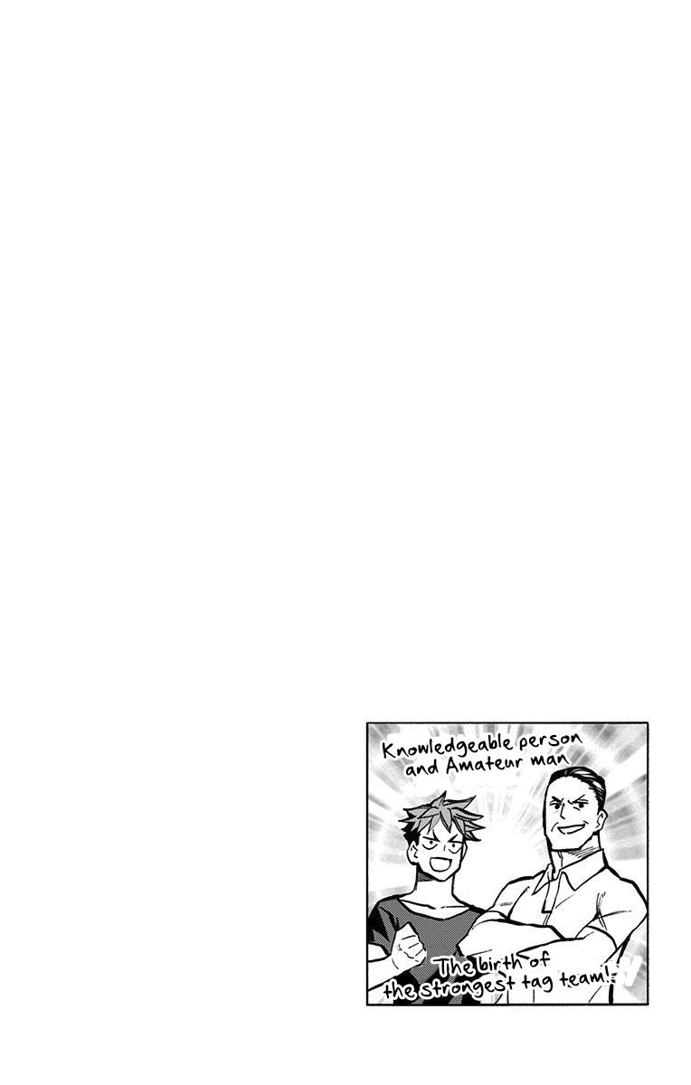 Seshiji o Pin! to - Shikakou Kyougi Dance-bu e Youkoso Chapter 46 page 23 - Chapter 46 : Snatch a Shot!