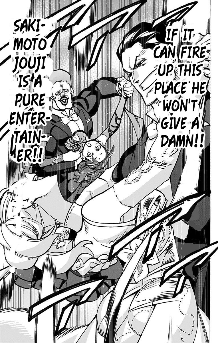 Seshiji o Pin! to - Shikakou Kyougi Dance-bu e Youkoso Chapter 47 page 14 - Chapter 47 : The King