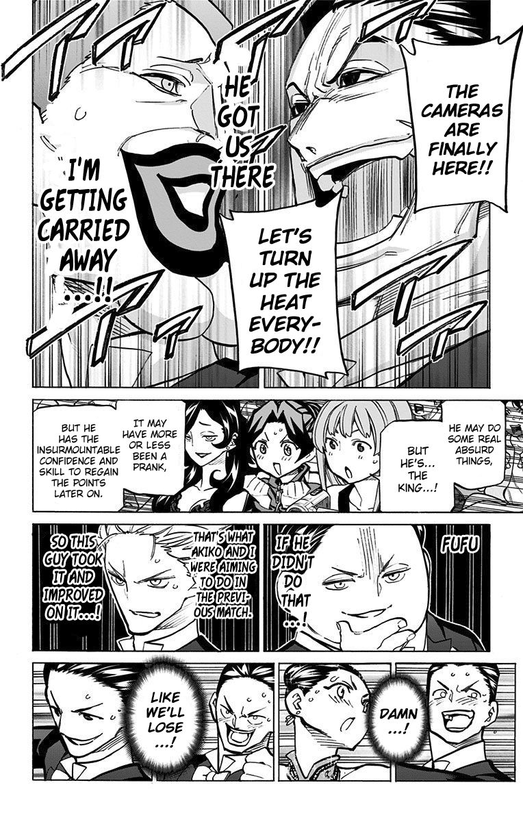 Seshiji o Pin! to - Shikakou Kyougi Dance-bu e Youkoso Chapter 47 page 15 - Chapter 47 : The King