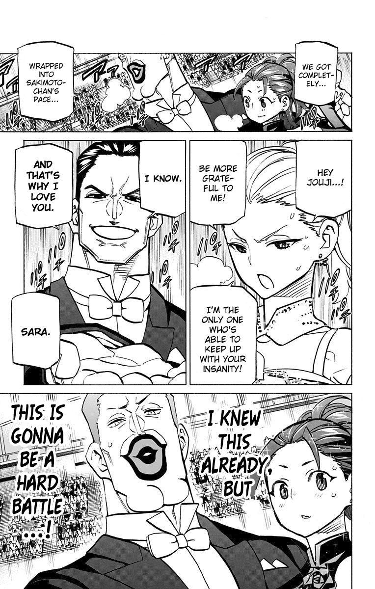 Seshiji o Pin! to - Shikakou Kyougi Dance-bu e Youkoso Chapter 47 page 18 - Chapter 47 : The King