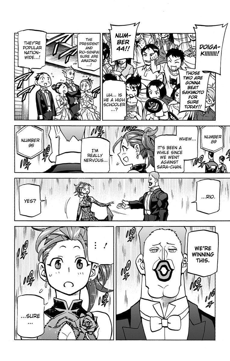 Seshiji o Pin! to - Shikakou Kyougi Dance-bu e Youkoso Chapter 47 page 4 - Chapter 47 : The King