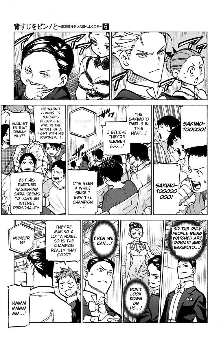 Seshiji o Pin! to - Shikakou Kyougi Dance-bu e Youkoso Chapter 47 page 5 - Chapter 47 : The King