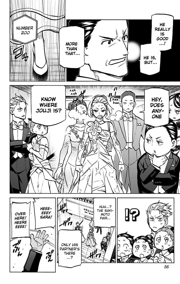 Seshiji o Pin! to - Shikakou Kyougi Dance-bu e Youkoso Chapter 47 page 6 - Chapter 47 : The King