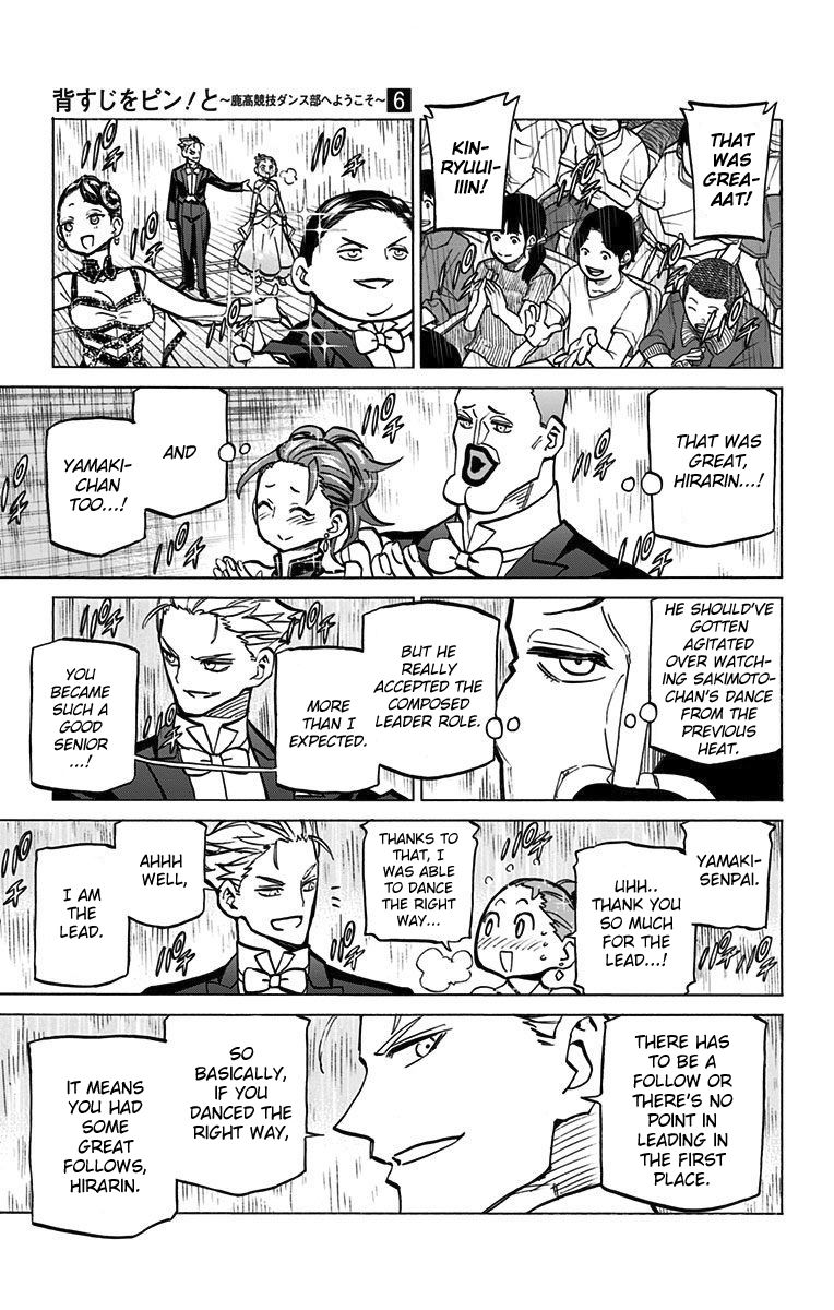 Seshiji o Pin! to - Shikakou Kyougi Dance-bu e Youkoso Chapter 48 page 16 - Chapter 48 : Hirari's Debut