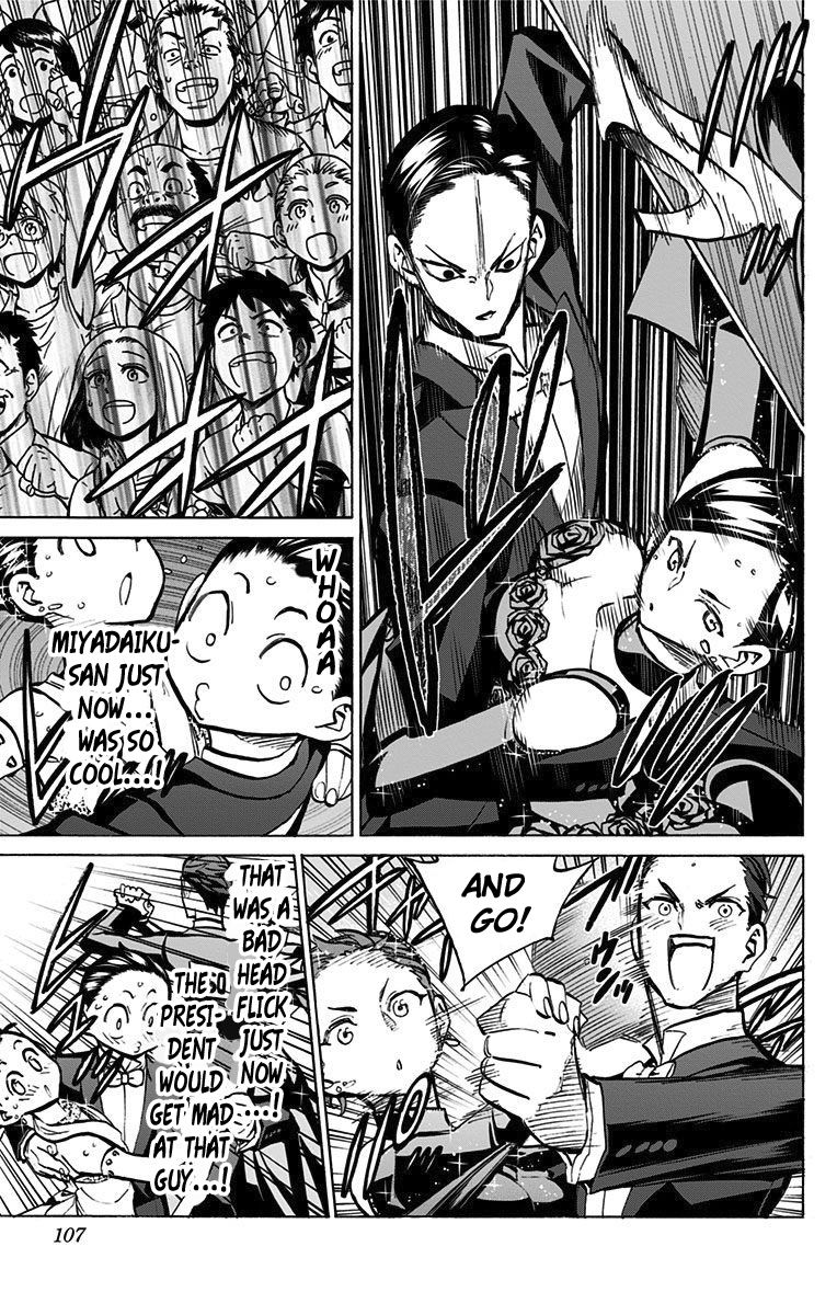 Seshiji o Pin! to - Shikakou Kyougi Dance-bu e Youkoso Chapter 49 page 14 - Chapter 49 : The Expanding World