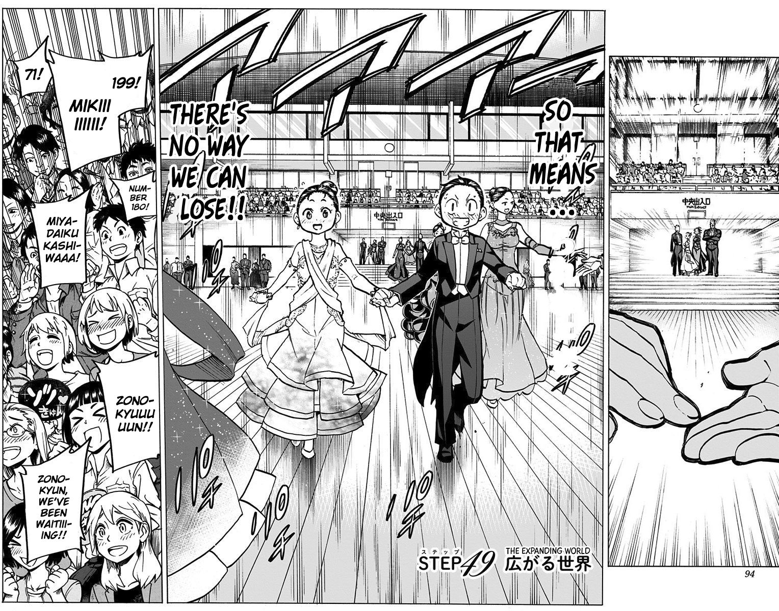 Seshiji o Pin! to - Shikakou Kyougi Dance-bu e Youkoso Chapter 49 page 4 - Chapter 49 : The Expanding World
