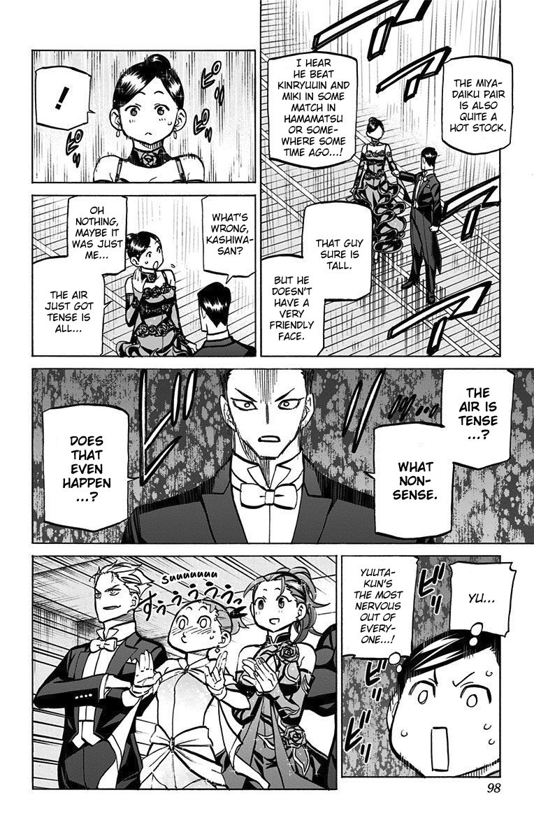 Seshiji o Pin! to - Shikakou Kyougi Dance-bu e Youkoso Chapter 49 page 7 - Chapter 49 : The Expanding World