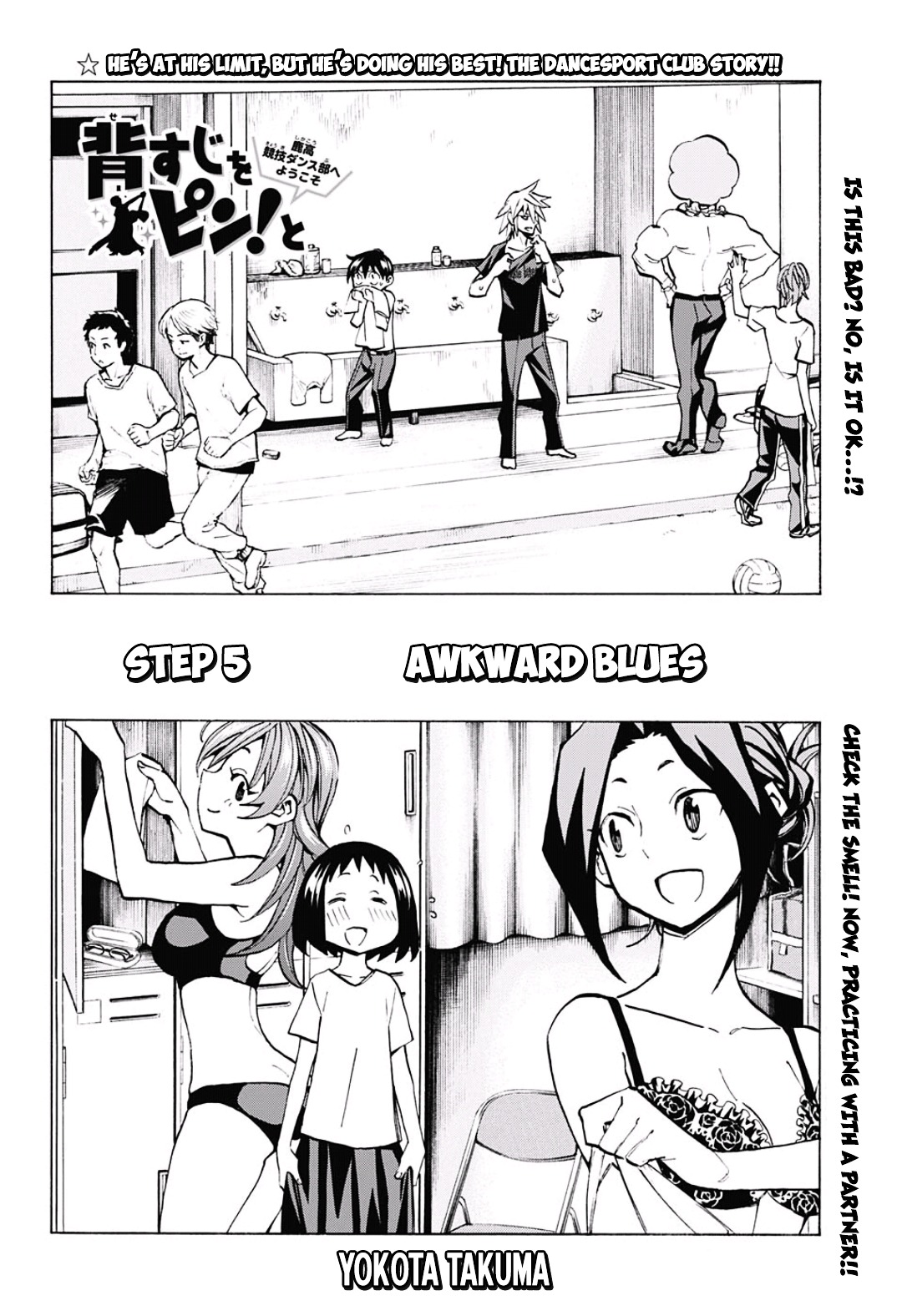 Seshiji o Pin! to - Shikakou Kyougi Dance-bu e Youkoso Chapter 5 page 4 - Chapter 5 : Awkward Blues