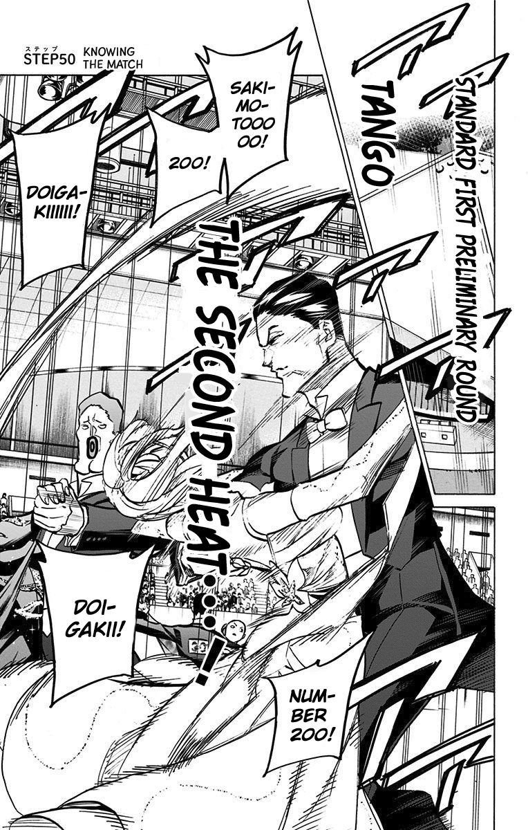 Seshiji o Pin! to - Shikakou Kyougi Dance-bu e Youkoso Chapter 50 page 1 - Chapter 50 : Knowing the Match