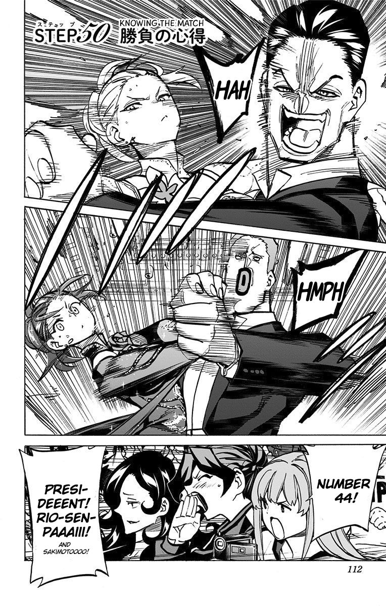 Seshiji o Pin! to - Shikakou Kyougi Dance-bu e Youkoso Chapter 50 page 2 - Chapter 50 : Knowing the Match