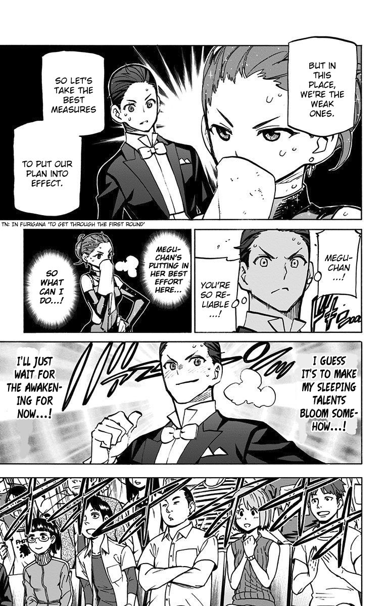 Seshiji o Pin! to - Shikakou Kyougi Dance-bu e Youkoso Chapter 51 page 12 - Chapter 51 : Strategy for the Weak
