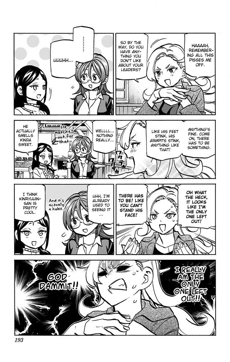 Seshiji o Pin! to - Shikakou Kyougi Dance-bu e Youkoso Chapter 53.5 page 4 - Chapter 53.5 : Omake