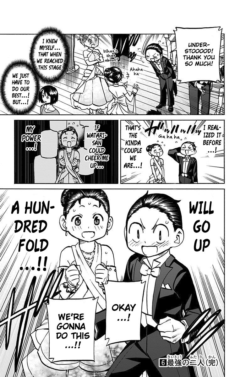 Seshiji o Pin! to - Shikakou Kyougi Dance-bu e Youkoso Chapter 53 page 18 - Chapter 53 : Make or Break