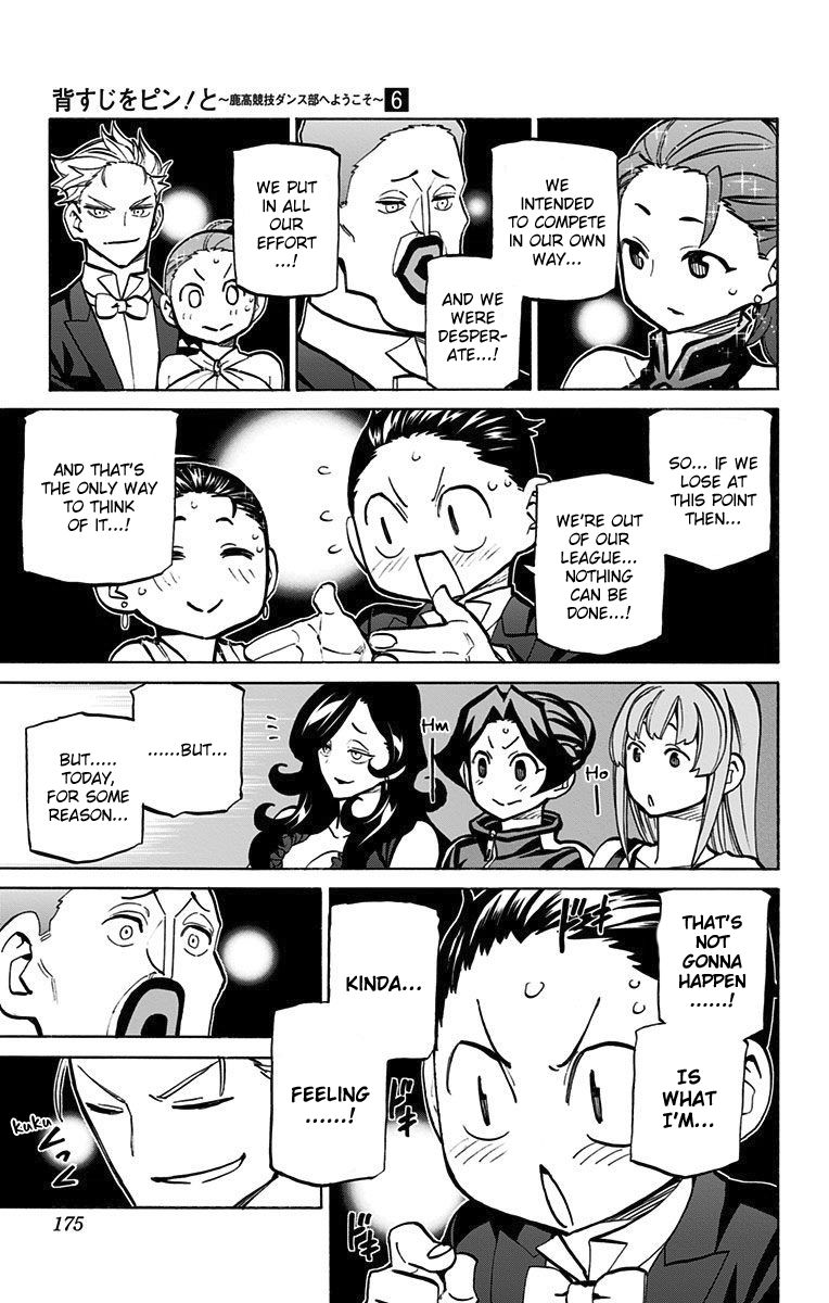 Seshiji o Pin! to - Shikakou Kyougi Dance-bu e Youkoso Chapter 53 page 5 - Chapter 53 : Make or Break