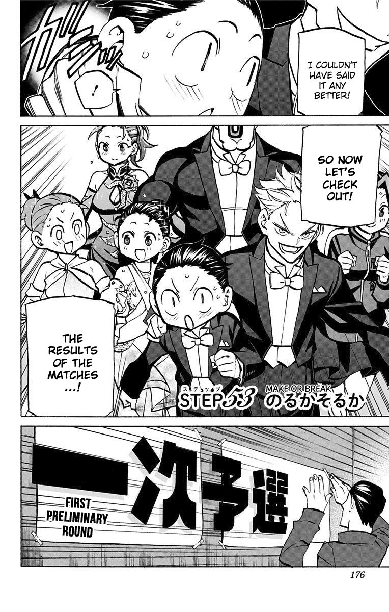Seshiji o Pin! to - Shikakou Kyougi Dance-bu e Youkoso Chapter 53 page 6 - Chapter 53 : Make or Break