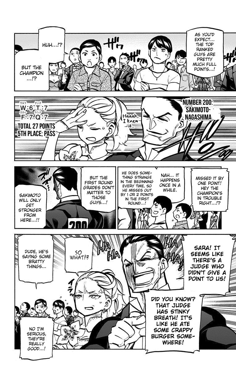 Seshiji o Pin! to - Shikakou Kyougi Dance-bu e Youkoso Chapter 53 page 8 - Chapter 53 : Make or Break