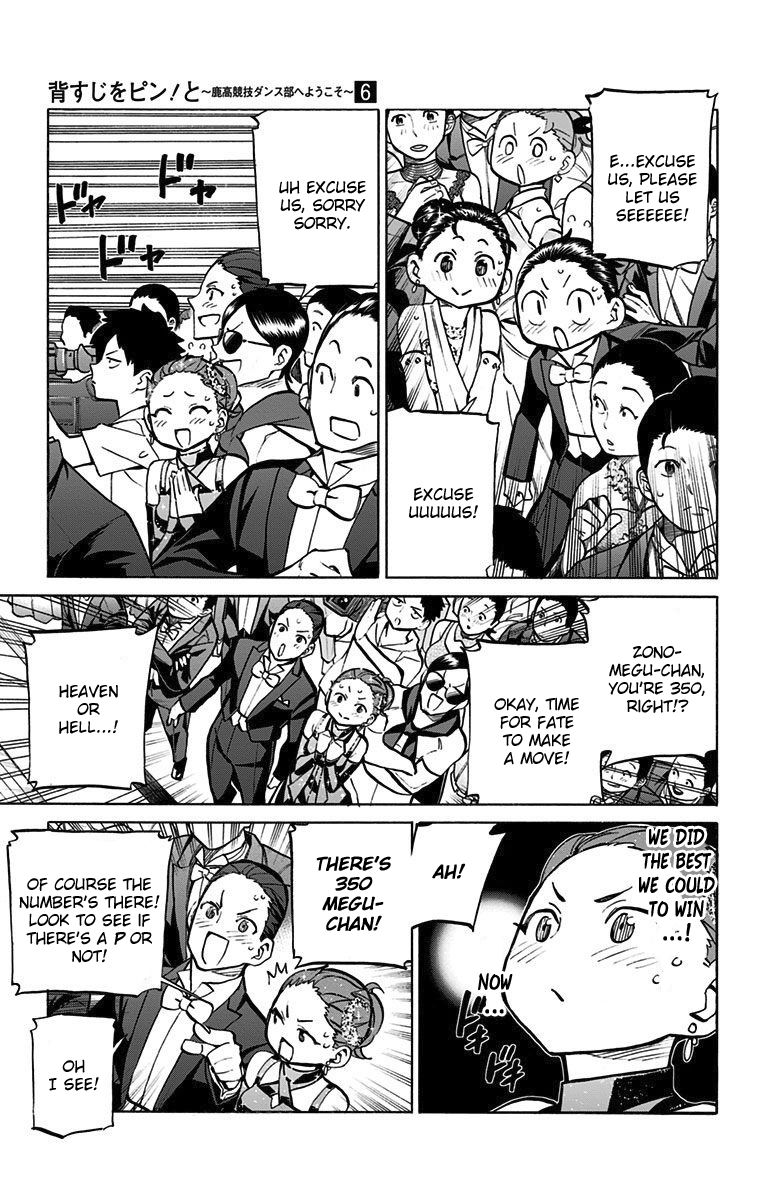 Seshiji o Pin! to - Shikakou Kyougi Dance-bu e Youkoso Chapter 53 page 9 - Chapter 53 : Make or Break