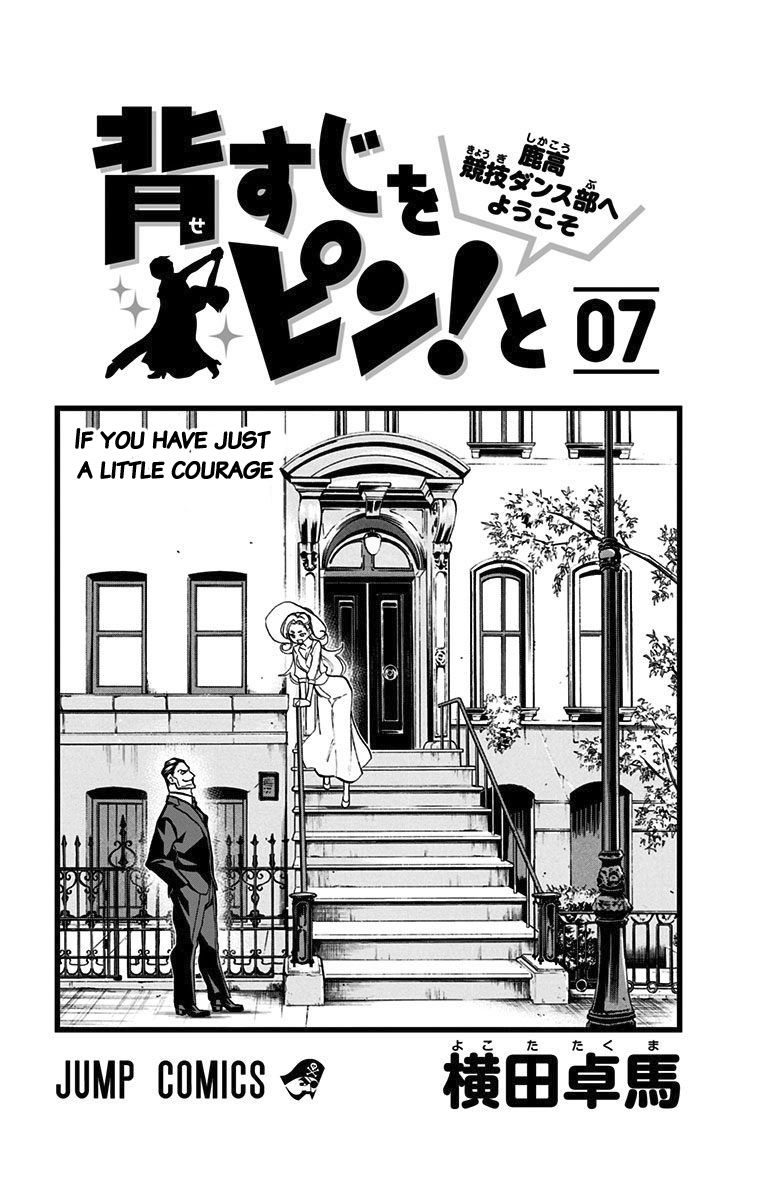 Seshiji o Pin! to - Shikakou Kyougi Dance-bu e Youkoso Chapter 54 page 3 - Chapter 54 : The Decisive Battle of the Three Great Monsters