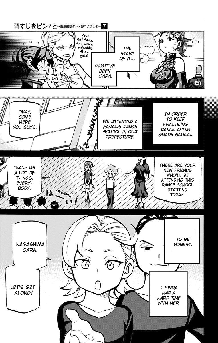 Seshiji o Pin! to - Shikakou Kyougi Dance-bu e Youkoso Chapter 55 page 7 - Chapter 55 : Ayatsuji Rio 1