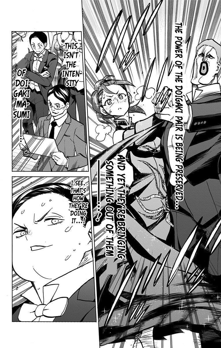 Seshiji o Pin! to - Shikakou Kyougi Dance-bu e Youkoso Chapter 57 page 13 - Chapter 57 : Ayatsuji Rio 3