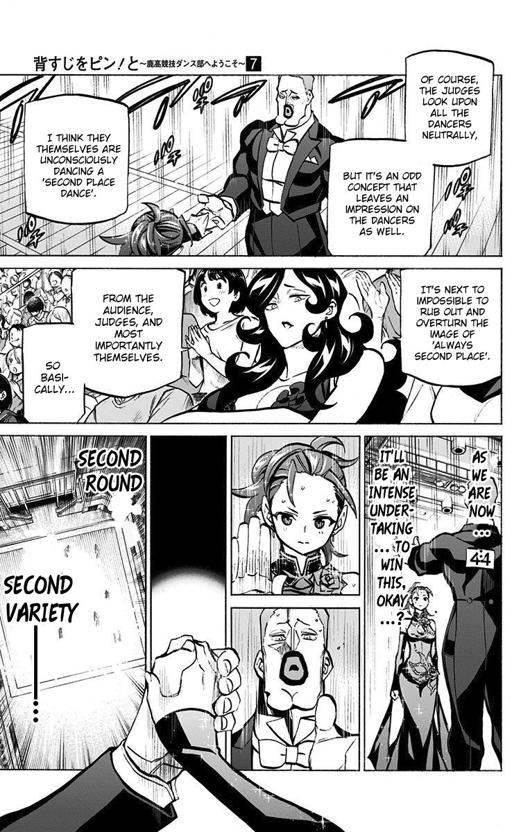 Seshiji o Pin! to - Shikakou Kyougi Dance-bu e Youkoso Chapter 57 page 8 - Chapter 57 : Ayatsuji Rio 3