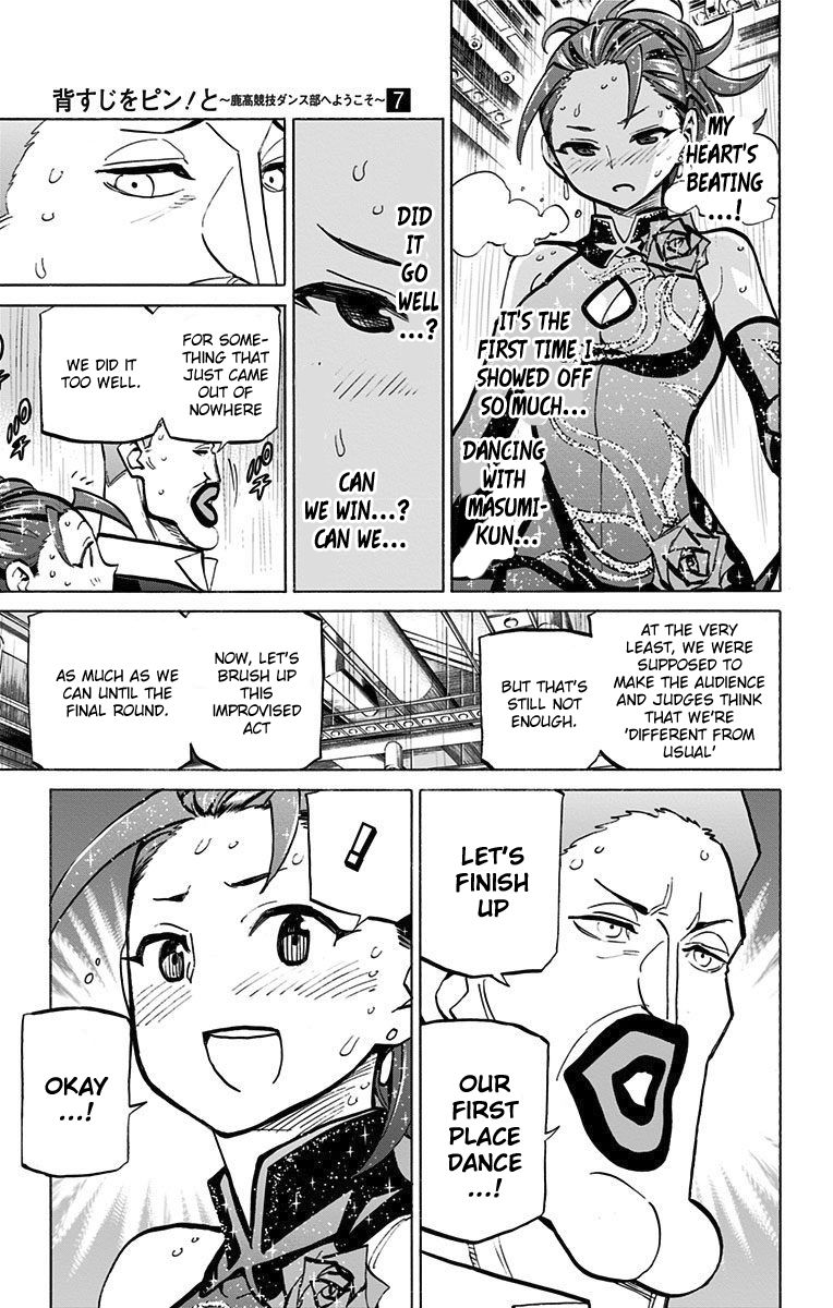 Seshiji o Pin! to - Shikakou Kyougi Dance-bu e Youkoso Chapter 58 page 10 - Chapter 58 : Self Respect