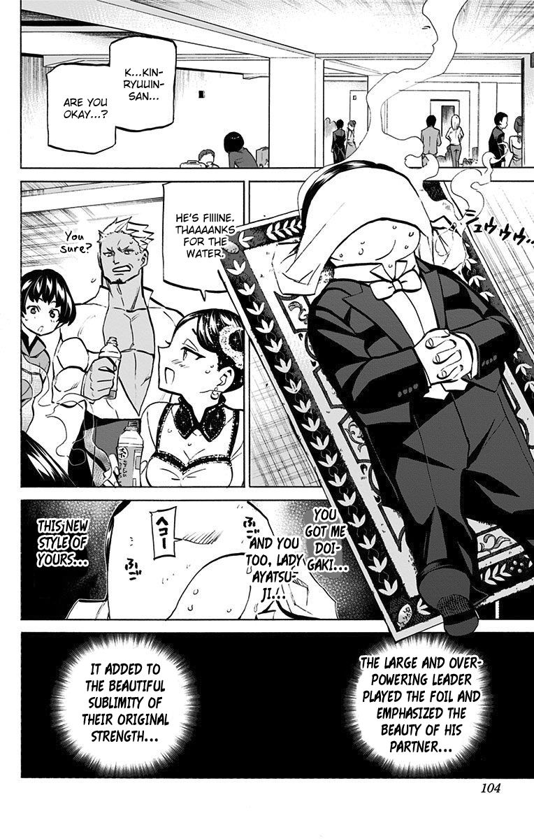 Seshiji o Pin! to - Shikakou Kyougi Dance-bu e Youkoso Chapter 58 page 11 - Chapter 58 : Self Respect