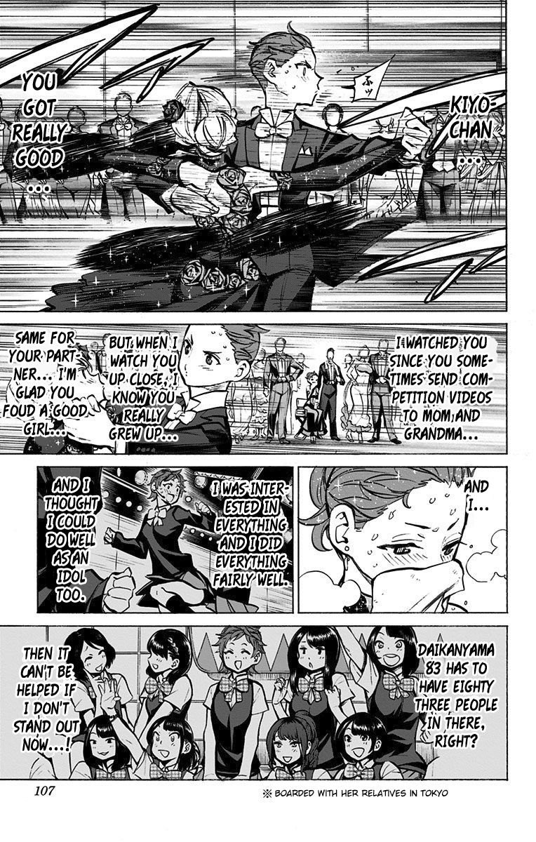 Seshiji o Pin! to - Shikakou Kyougi Dance-bu e Youkoso Chapter 58 page 14 - Chapter 58 : Self Respect
