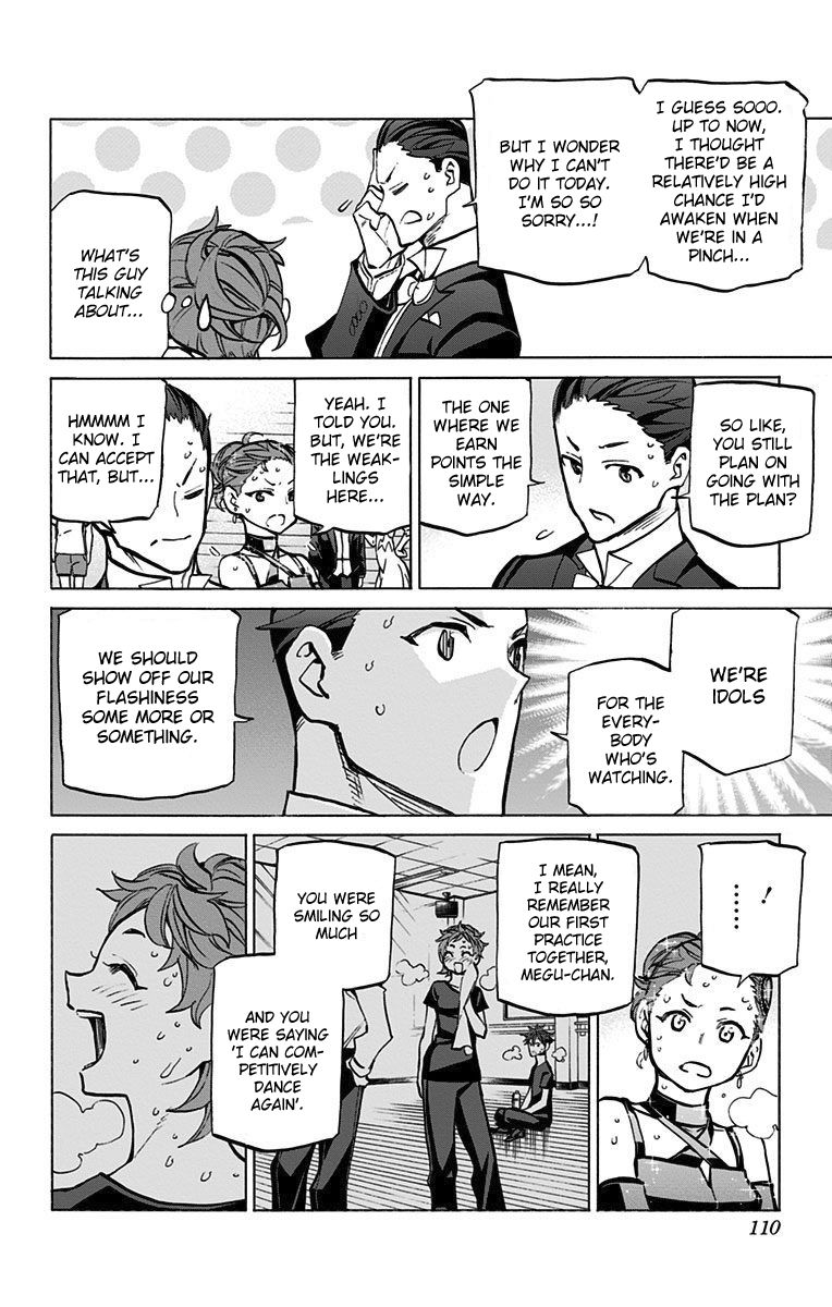 Seshiji o Pin! to - Shikakou Kyougi Dance-bu e Youkoso Chapter 58 page 17 - Chapter 58 : Self Respect