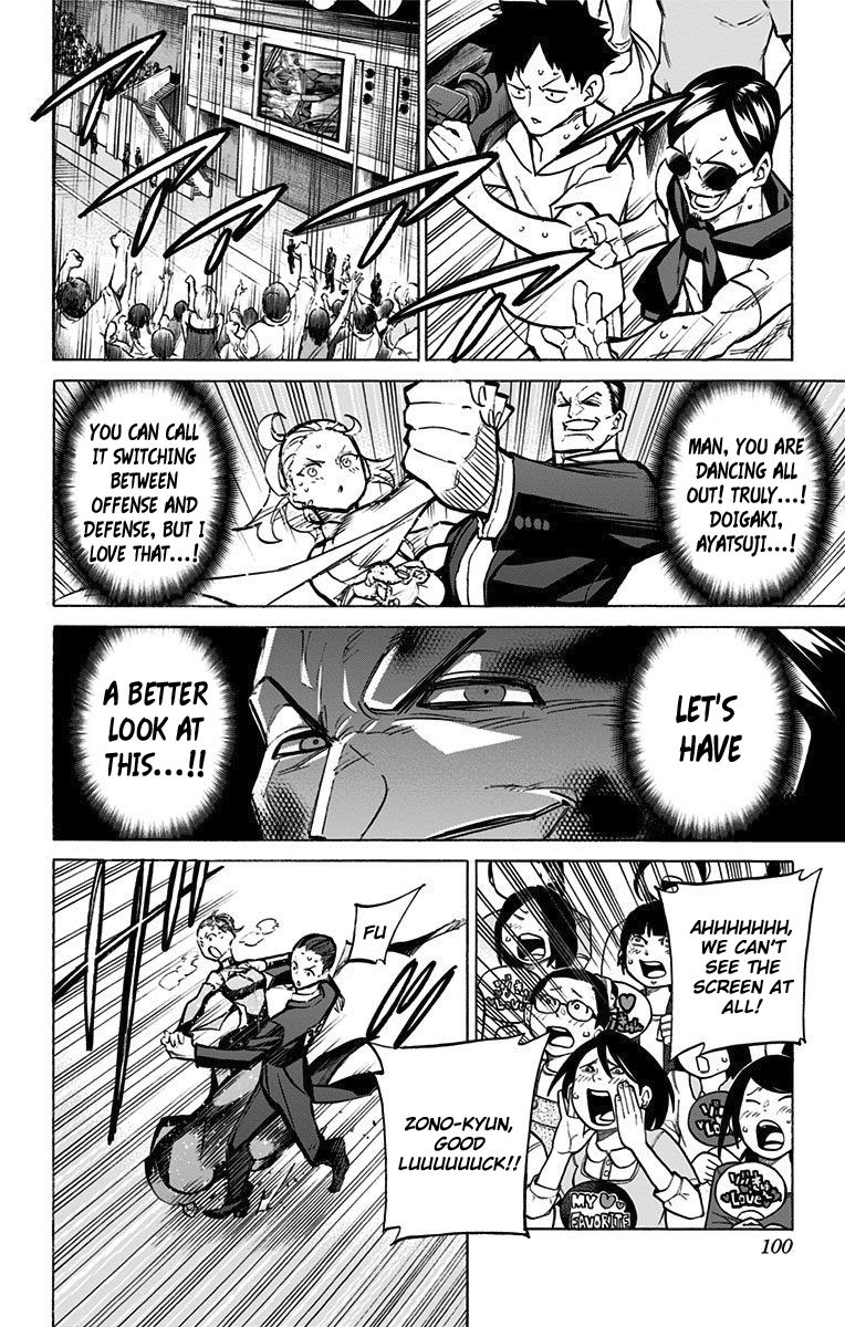 Seshiji o Pin! to - Shikakou Kyougi Dance-bu e Youkoso Chapter 58 page 7 - Chapter 58 : Self Respect