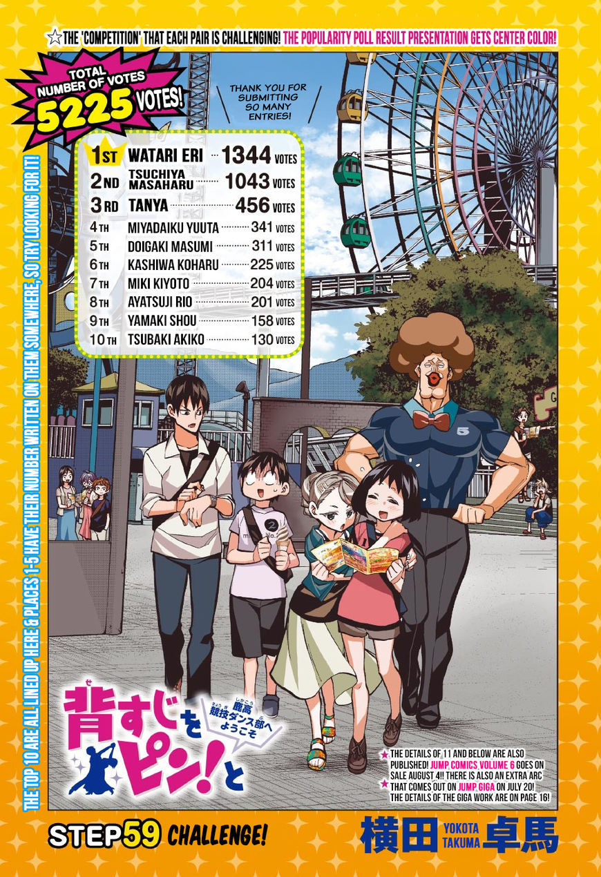 Seshiji o Pin! to - Shikakou Kyougi Dance-bu e Youkoso Chapter 59 page 1 - Chapter 59 : Challenge!