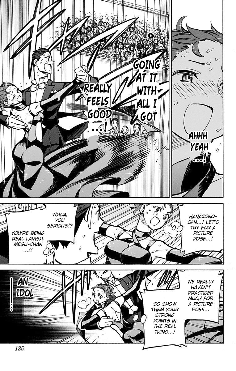 Seshiji o Pin! to - Shikakou Kyougi Dance-bu e Youkoso Chapter 59 page 13 - Chapter 59 : Challenge!